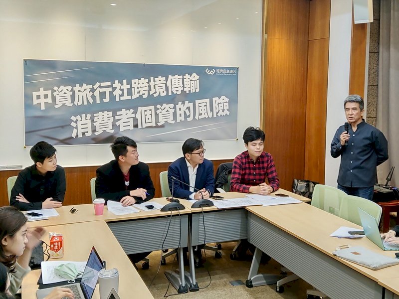 憂中國掌控 民間團體籲政府令禁旅行社跨境傳輸個資