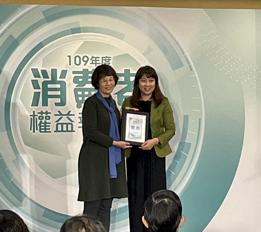 分析保險變革對民眾影響 央廣獲消費者權益報導獎優勝獎