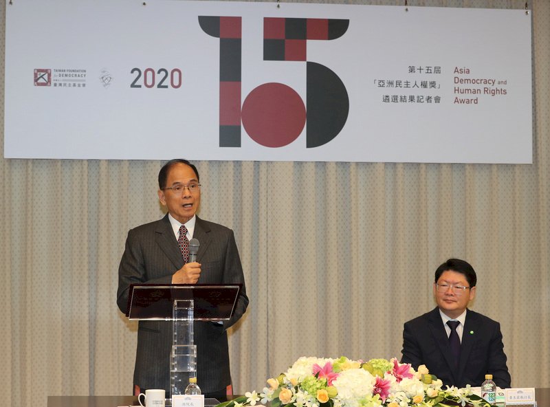 立法院長游錫堃(左)30日在立法院出席2020第15屆「亞洲民主人權獎」遴選結果發表記者會,公布由總部設於澳洲、從事強化亞太地區弱勢人權保護的「亞太國家人權機構論壇」獲獎。
