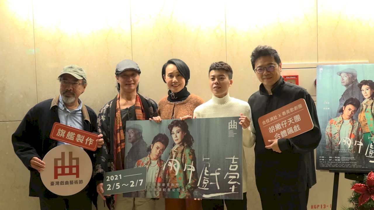 接替吳朋奉  王榮裕「雨中戲臺」演自己