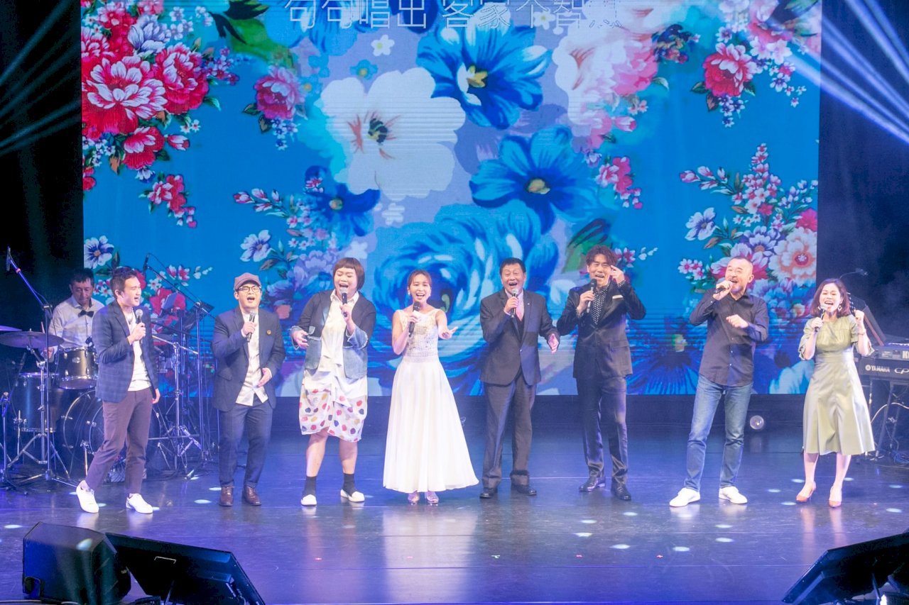 2020客家音樂節揭幕  老中青三代歌手同台接力獻唱