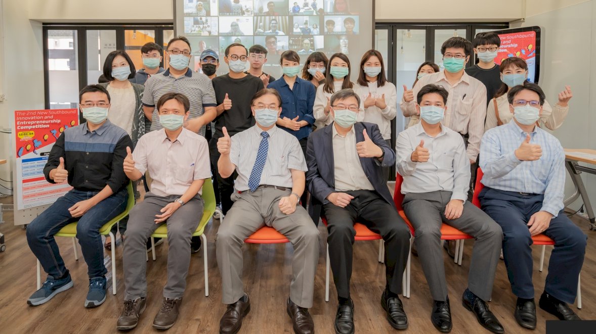 改視訊競賽迎意外收穫 成大新南向創業賽明年擴辦