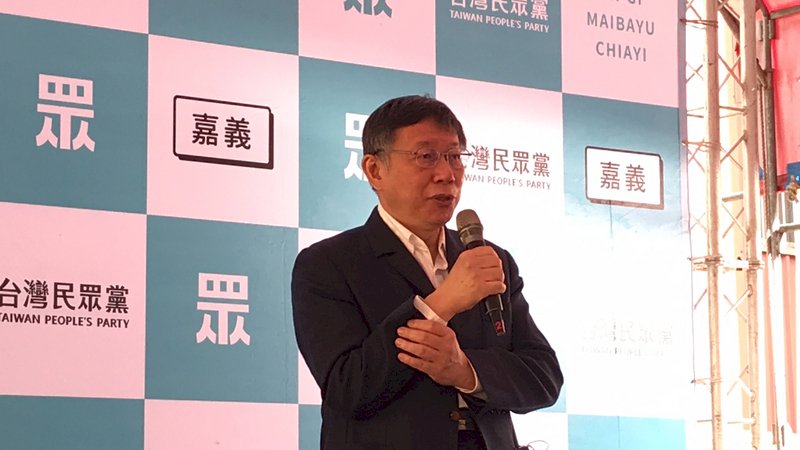 藍白合?柯文哲、江啟臣將同台 民眾黨:單純市政分享
