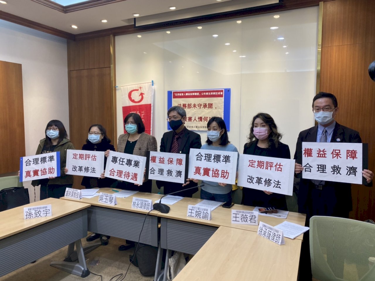 民團呼籲法務部速修犯保法 組織應採公辦民營