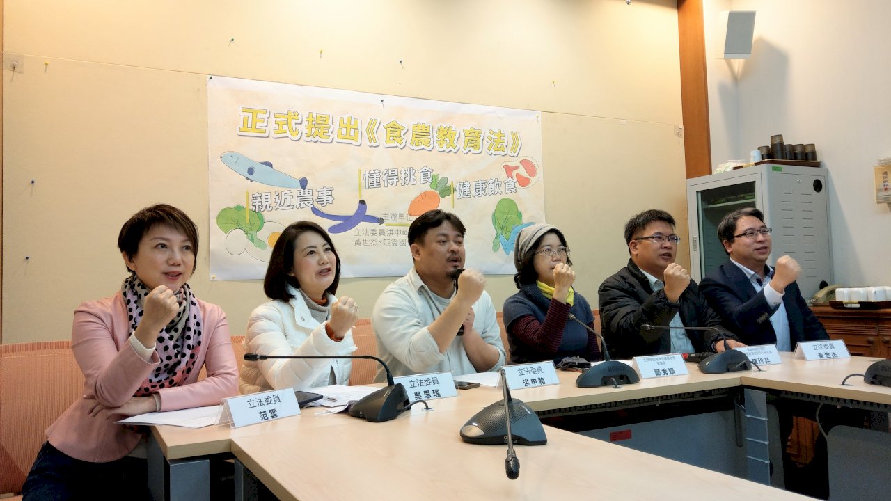 民進黨立委與民團共提食農教育法 盼降低食安恐懼