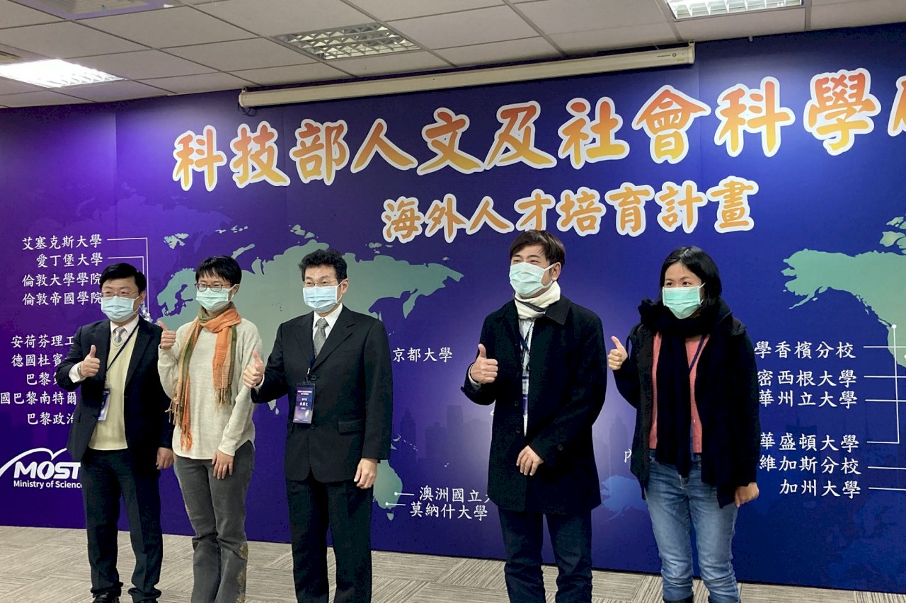 出國讀博士不怕沒資源 科技部灑銀彈培育海外人文社科人才