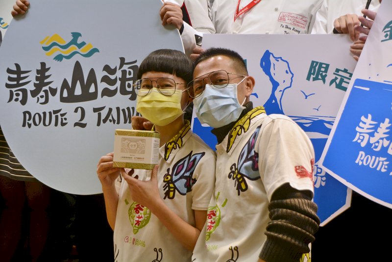 新北市府14日開發「青春山海線」伴手禮,食材與商品包裝經過把關與嚴選。邀主廚調整口味,邀平面設計師改善包裝,並以「商標授權」方式共創在地品牌商機。 (圖:中央社)
