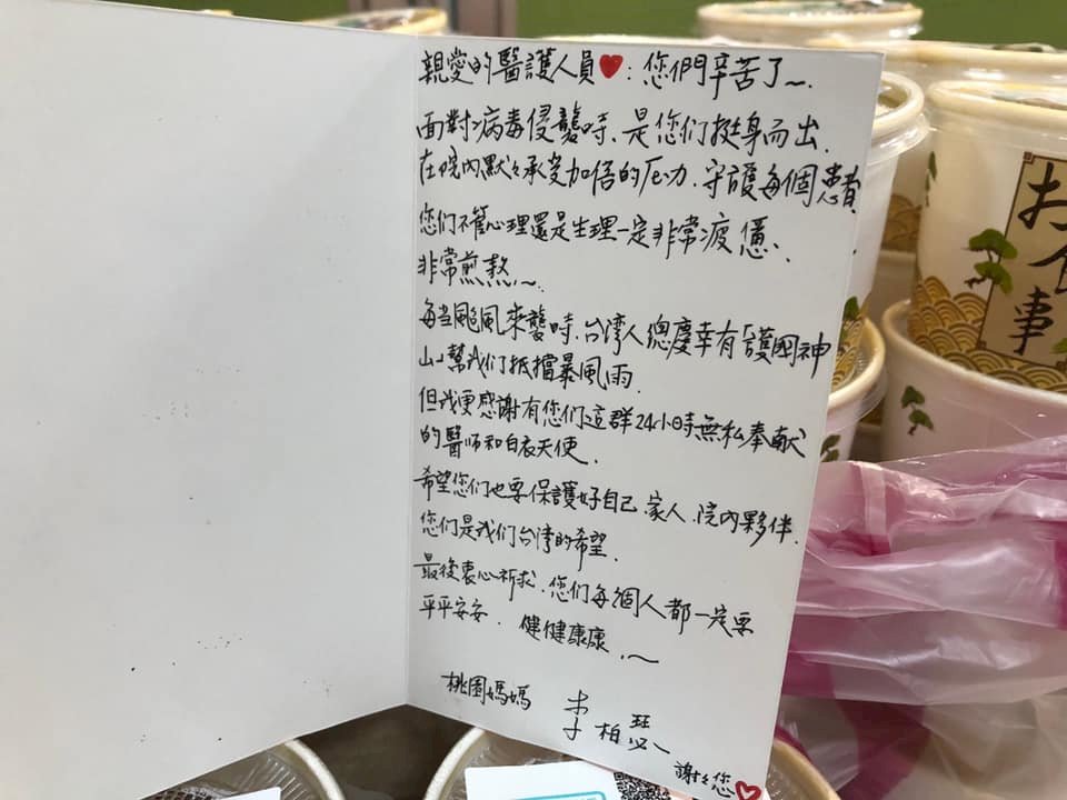 寒流配雞湯，絕配！醫護染疫  婦親煮百碗雞湯為院方打氣