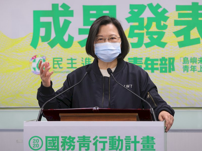 民進黨主席蔡英文16日下午出席黨青年部「2020國務青行動計畫」成果發表及授證活動,致詞勉勵參與青年部活動的年輕朋友們。 (圖:中央社)