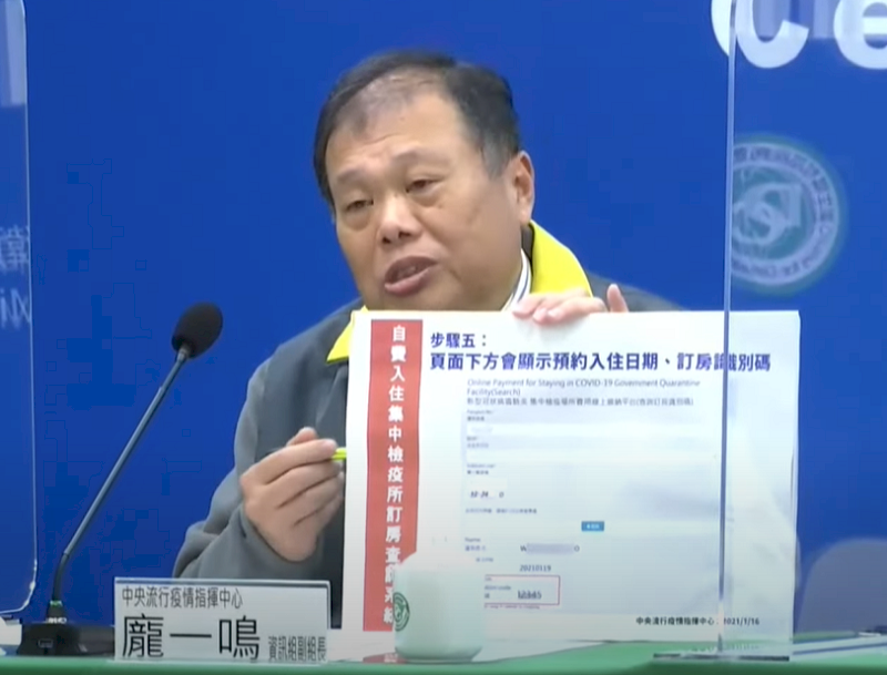 已預訂檢疫所卻無房可住 指揮中心：航班變動所致