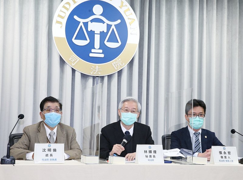 司法院18日舉行「本院所屬法官違失行為行政調查報告說明記者會」,司法院政風處長沈明倫(左起)、祕書長林輝煌、發言人張永宏出席說明。 (圖:中央社)
