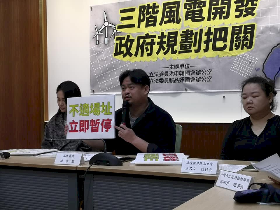 三階風電開發選址衝擊北方三漁場資源 環團籲立即暫停並劃紅區