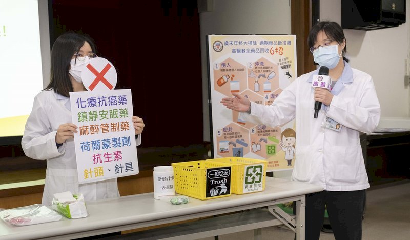 「藥」安全「藥」健康！藥品回收要把握六步驟(影音)