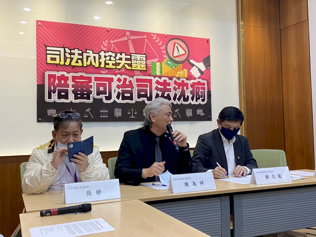司法界不當接觸案 陪審團協會批評內控失靈 (影音)