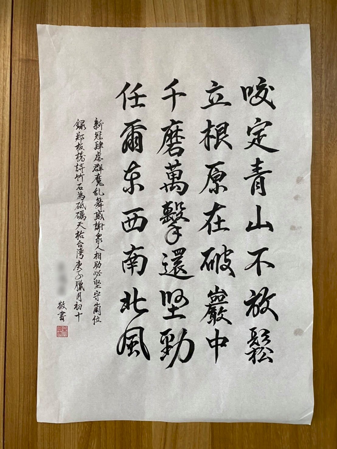 我是橄欖球員 欣然面對挑戰！ 部桃醫生這樣説