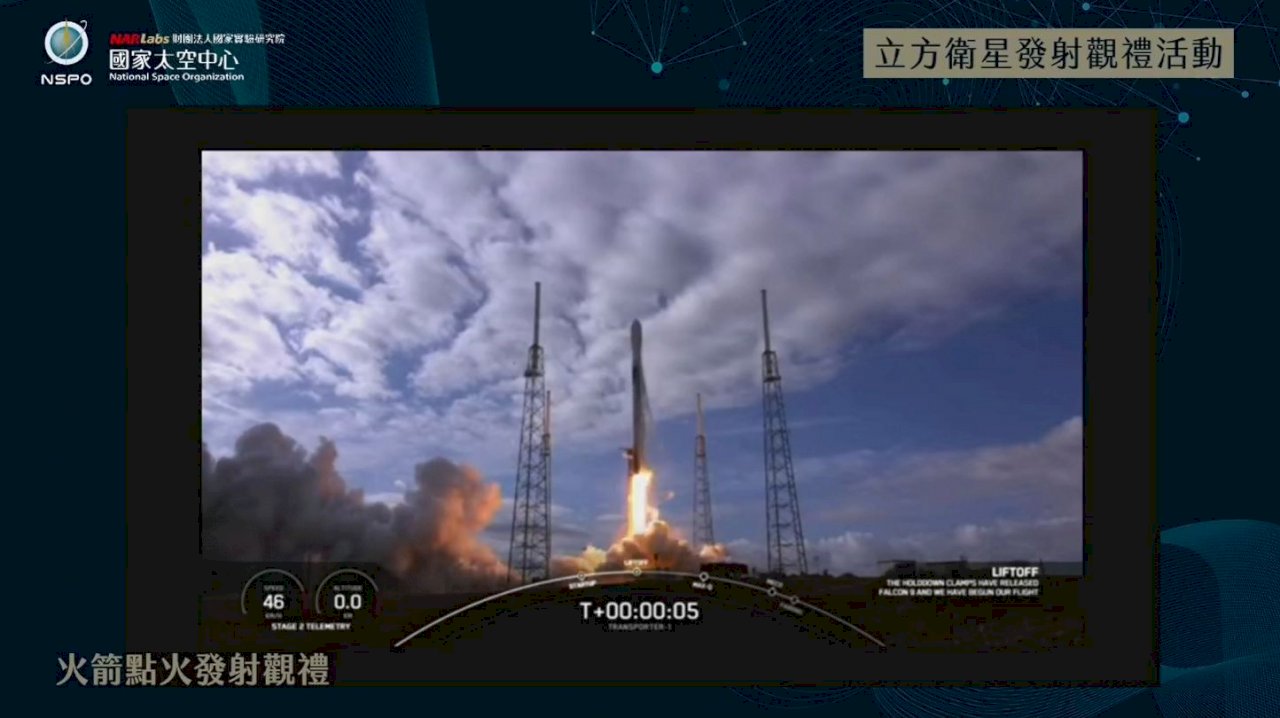 飛鼠、玉山衛星發射升空  25日上午首次通聯