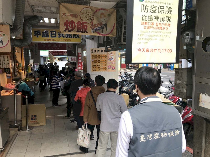 防疫保單熱銷1200萬件 投保率破5成
