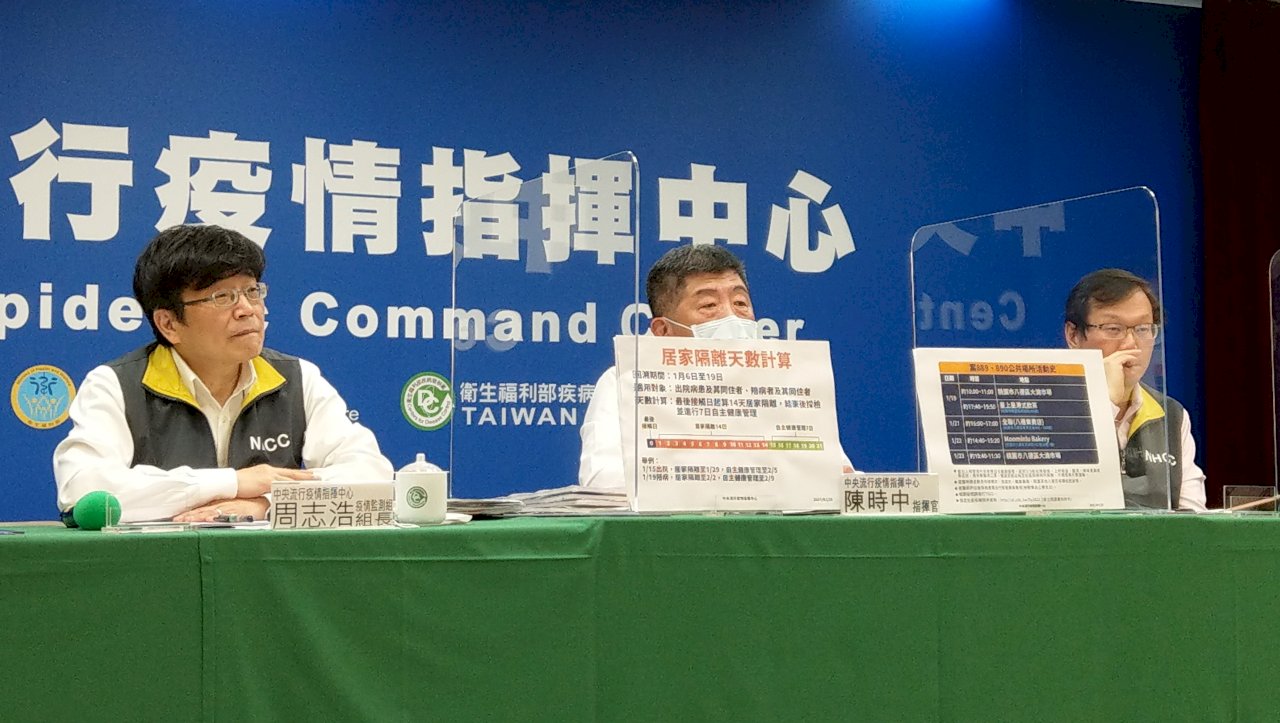 部桃群聚風險何時解除 指揮中心：這兩天是觀察期(影音)