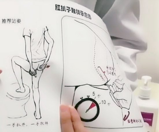 北京實施肛門採檢 指揮中心：台灣不會做
