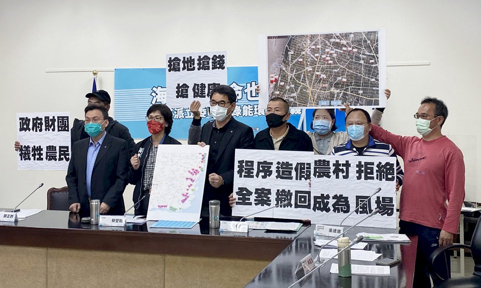 雲林居民反風車「海口人的命也是命」 跨黨派委員籲綠能要正義