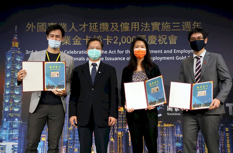 終於到手！畢業3年也辦到跟黃秋生一樣的就業金卡