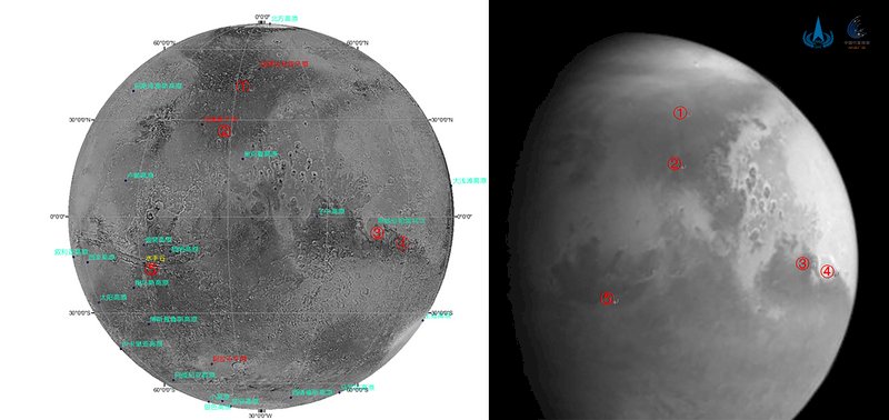 中國「天問一號」探測器  傳回首幅火星圖像