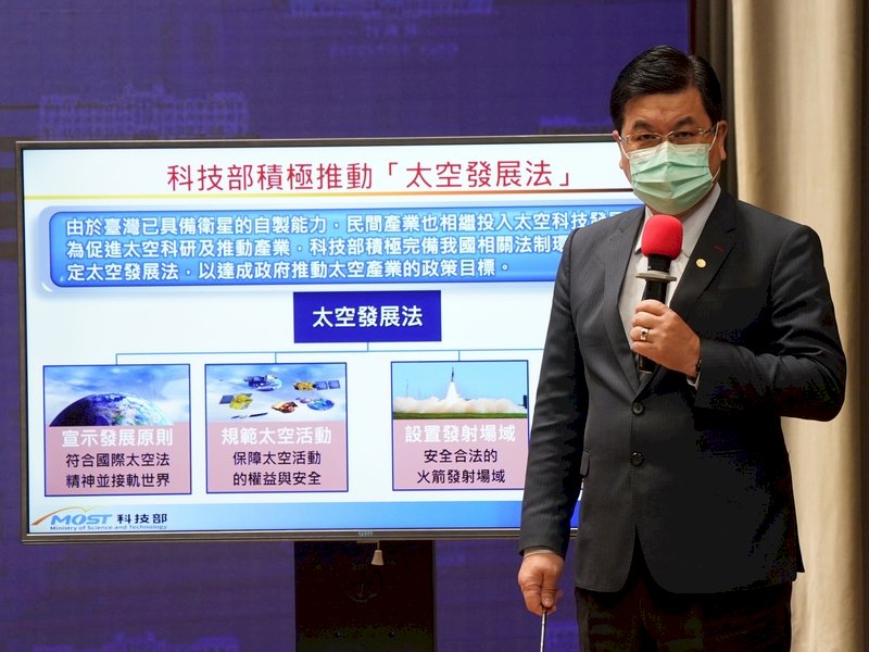 政院拍板太空發展法 蘇貞昌:把台灣國力打上太空