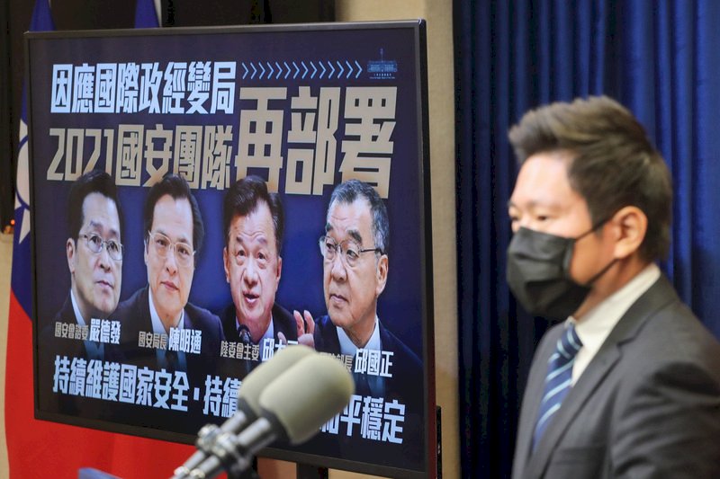 從新國安人事佈局，一窺兩岸大未來？