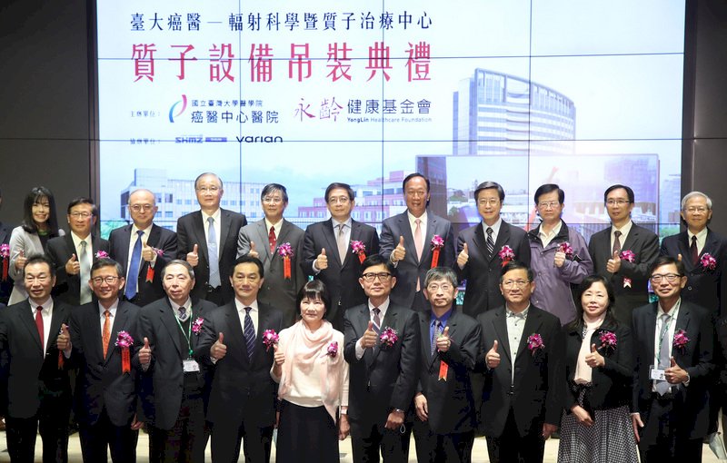 台大癌醫引進最先進質子治療 111年啟用治癌