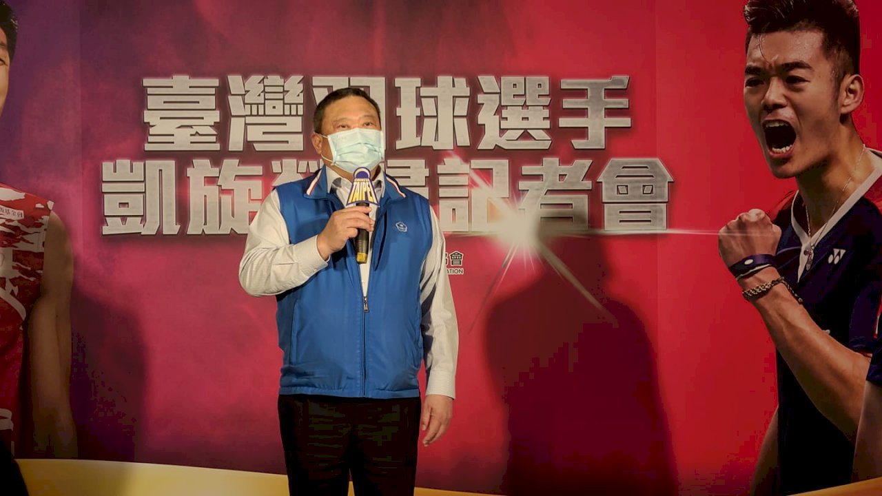 國際征戰得辛苦隔離 林鴻道:爭取選手優先施打疫苗