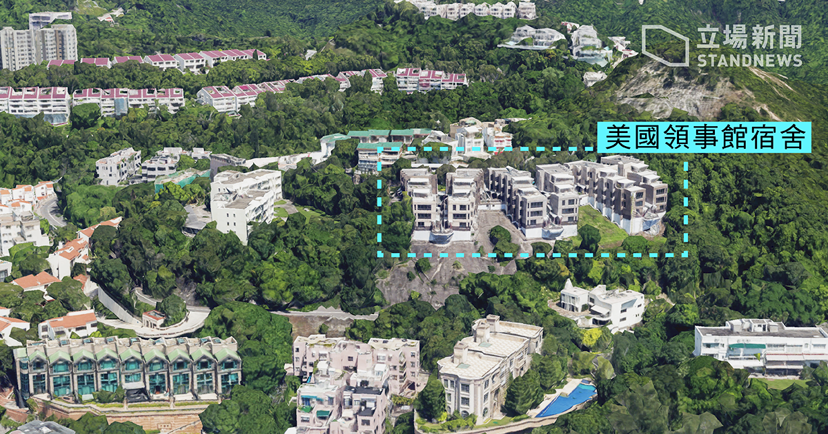 北京點頭後 美駐港總領事館房產完成交易