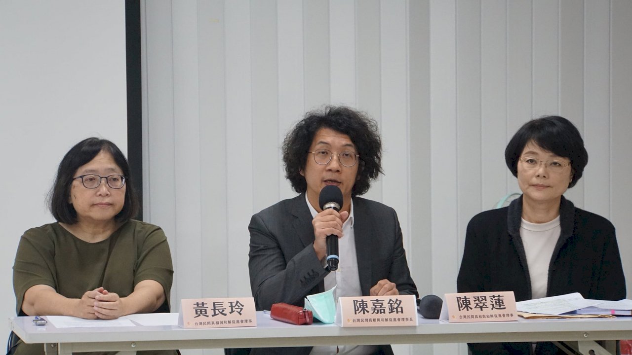 民團質疑促轉會延長無助轉型正義 促轉會:虛心檢討