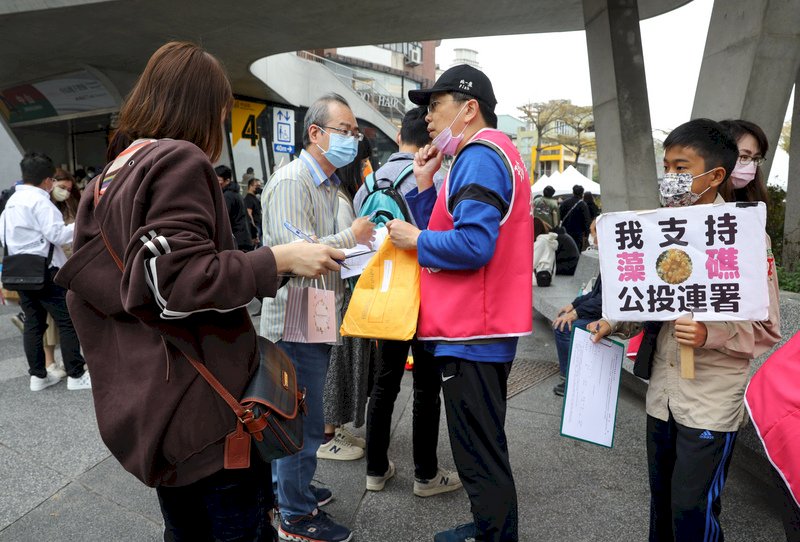 藻礁公投連署突破法定門檻 環團喊「衝50萬份」