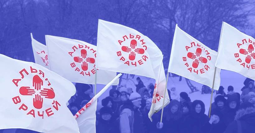 醫師聯盟支持納瓦尼 遭俄當局列為外國代理人