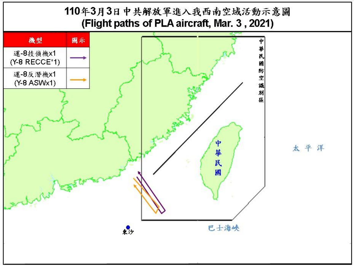共機2架運8擾台 空軍兵力應對