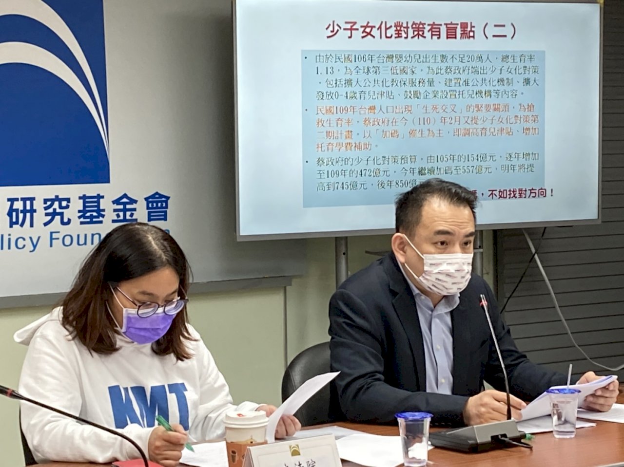 提振生育率!藍委提案修稅法 增列懷孕扣除額5萬元