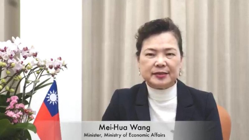 與美媒視訊座談  王美花：疫情凸顯台灣供應鏈角色