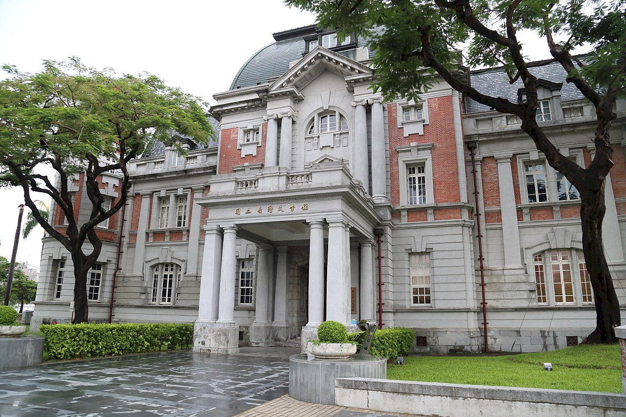 政院擬修法 台史博、台灣文學館改為三級機構