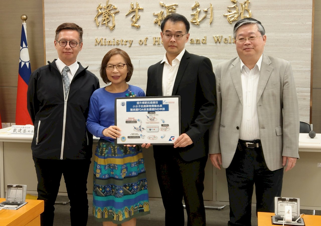 國衛院研發出小分子傳輸系統 提升標靶藥物療效降低副作用