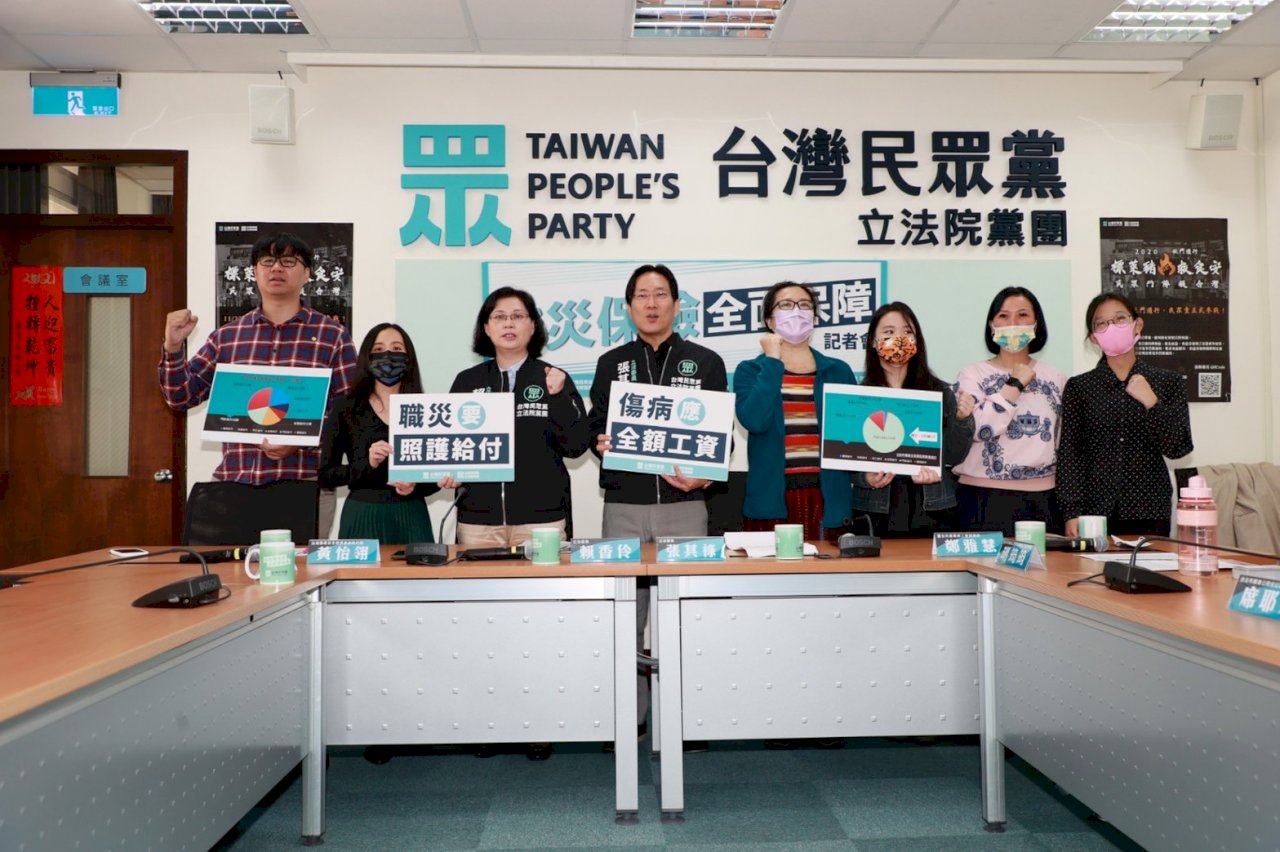 職災保險法修法 民眾黨團:傷病給付應予全額工資