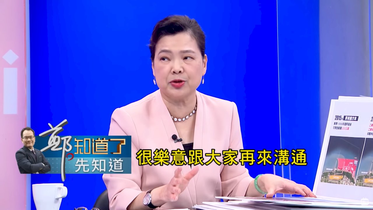 王美花稱三接議題有三考卷 樂意與環團溝通