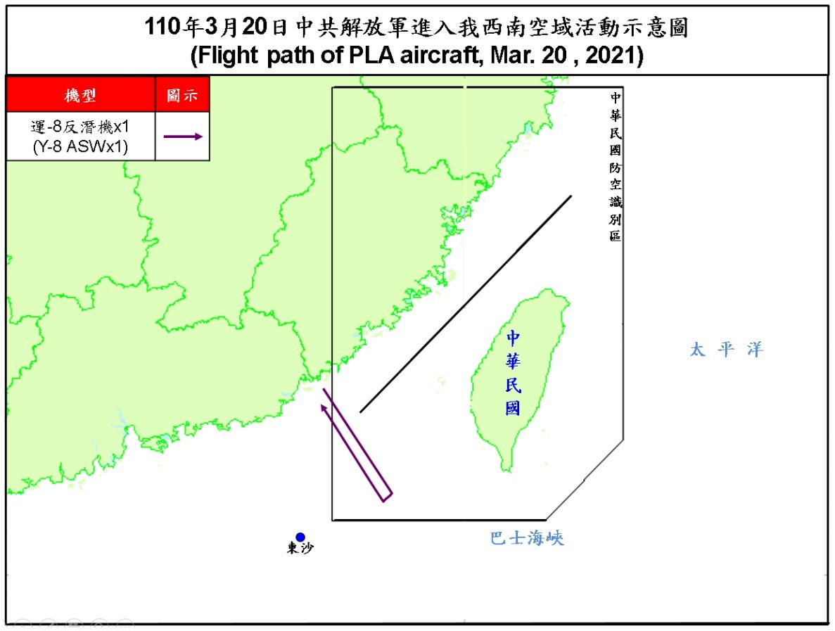 共軍1架運8反潛機擾台 空軍兵力應對
