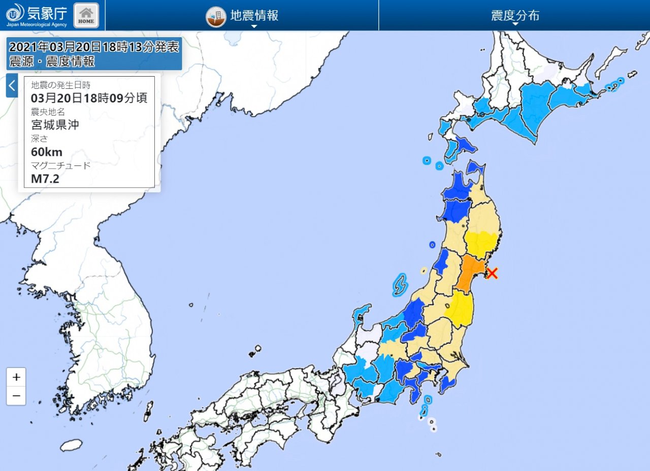 日氣象廳解除海嘯警報 宮城縣外海強震似為311餘震