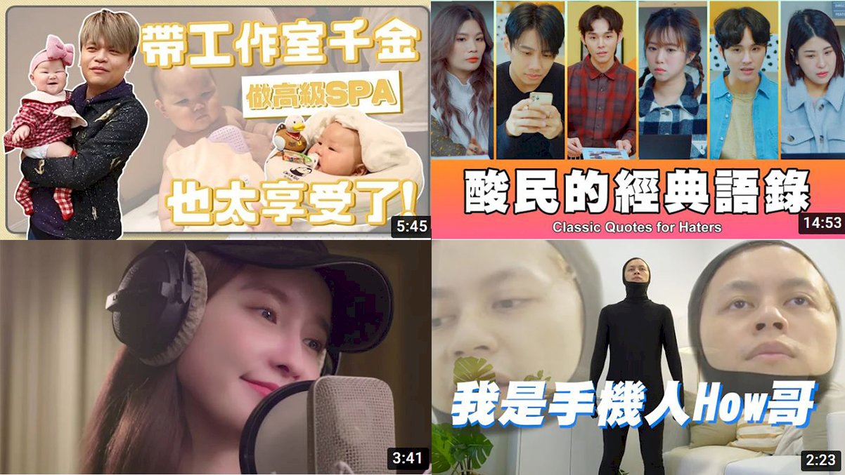 從丁真到博恩 從抖音到IG 兩岸網紅經營策略的相同與不同