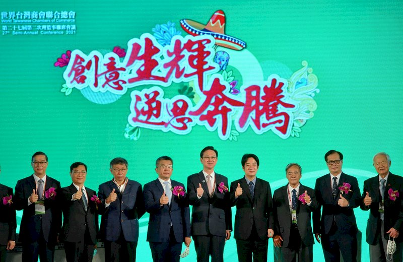 賴清德:台商回台投資1.2兆 創10萬個工作機會