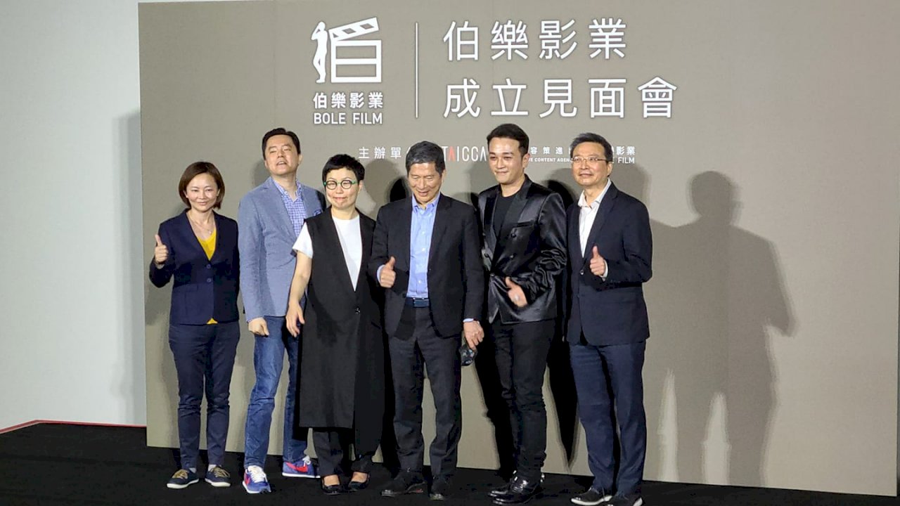 文策院偕四大影城成立伯樂影業 盼國片市佔率突破兩位數(影音)