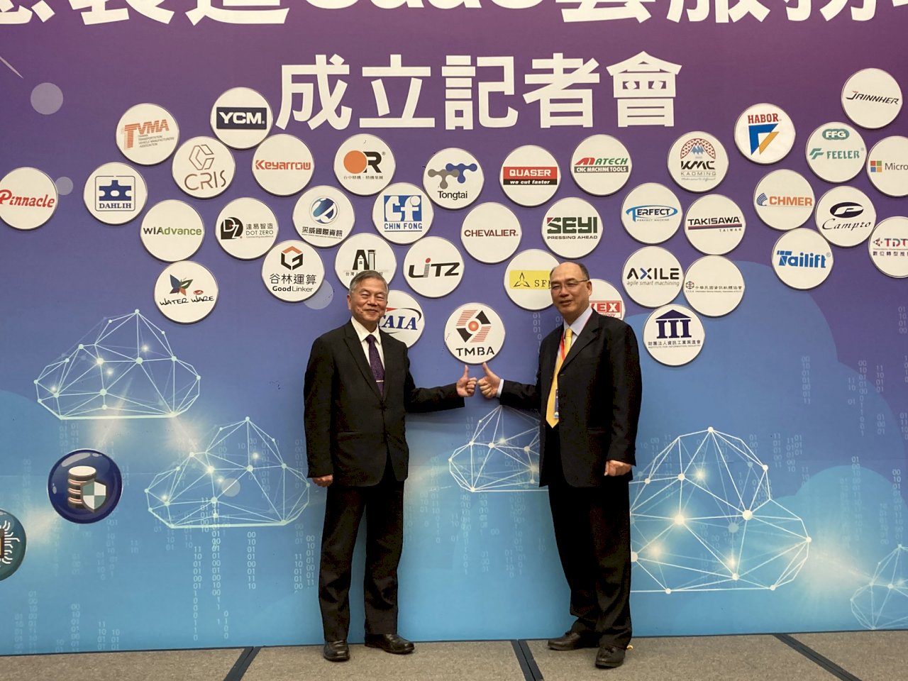 統一數位格式加速轉型 工具機公會推智慧製造SaaS雲服務聯盟