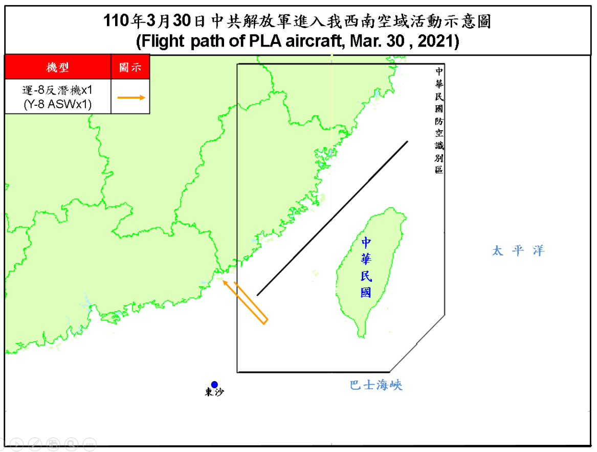 空軍發布共機動態 1架運8反潛機擾台