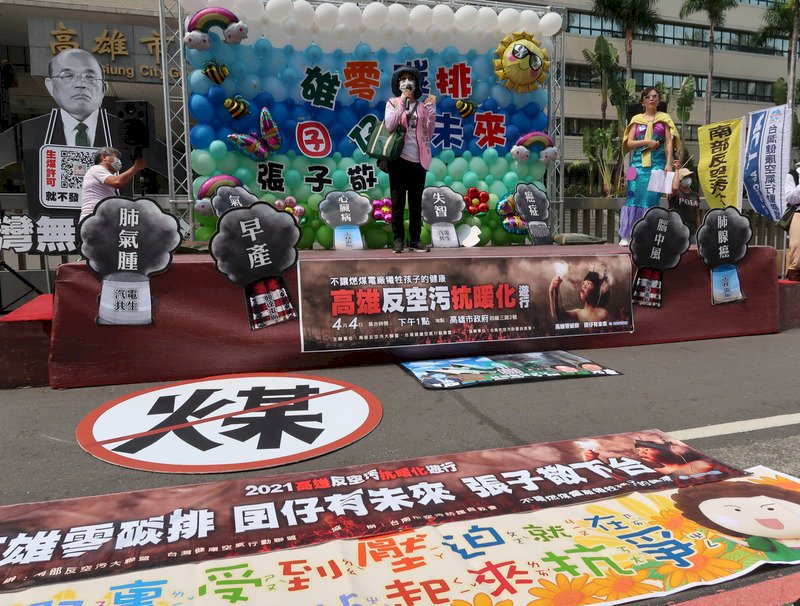 環團籲興達電廠除役 環署:已減排57%