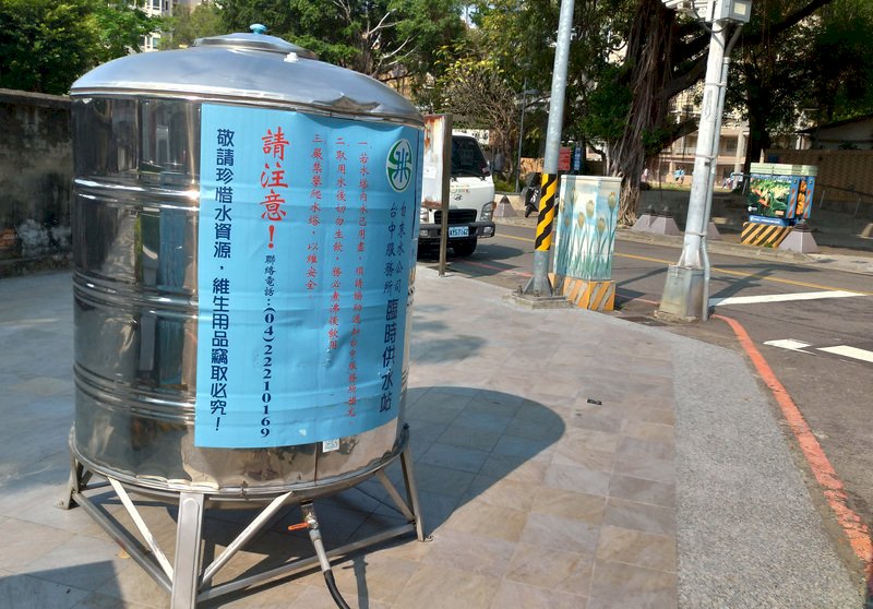 有水當思無水之苦, 論台港兩地的水資源問題